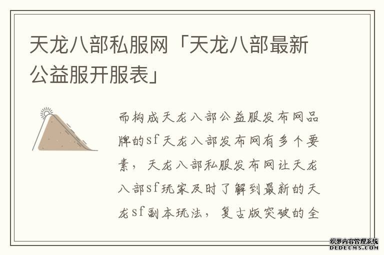 汇聚爱心